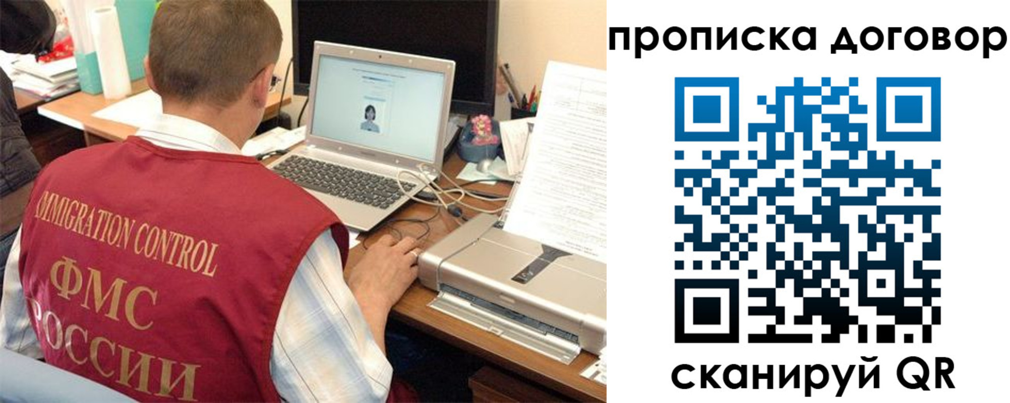 прописка поиск в Яхроме